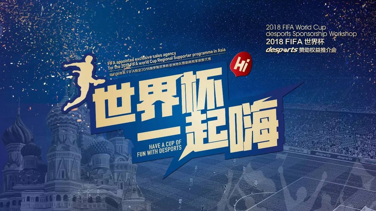 也延续了他