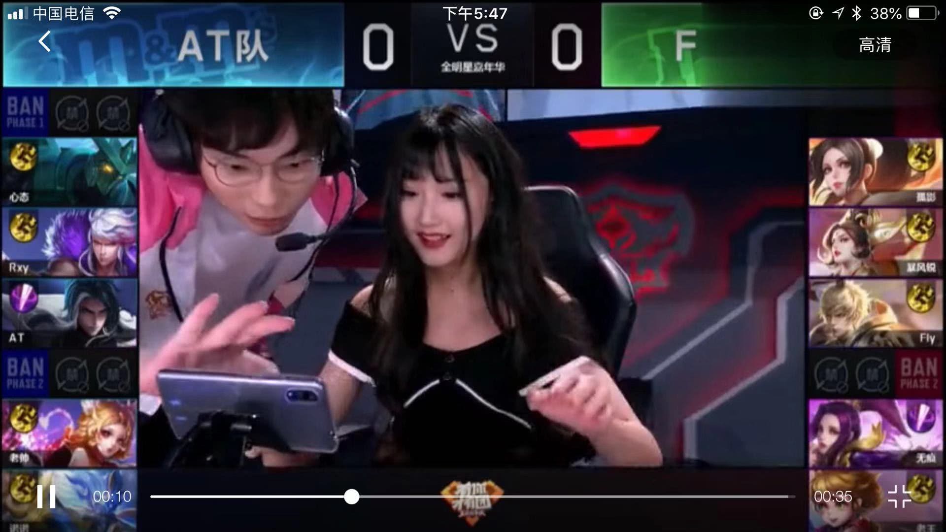 形成威胁