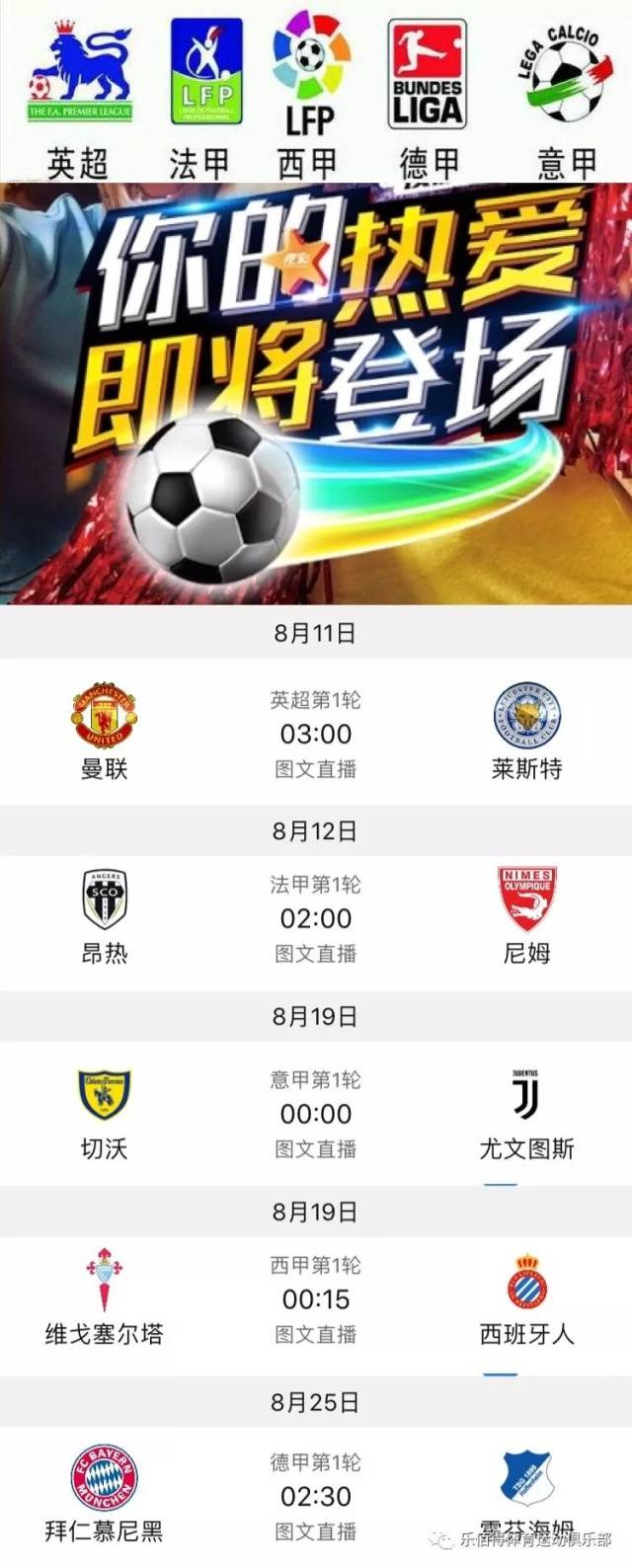 我们以各种