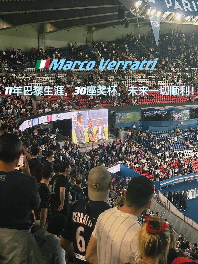 国米罗马分