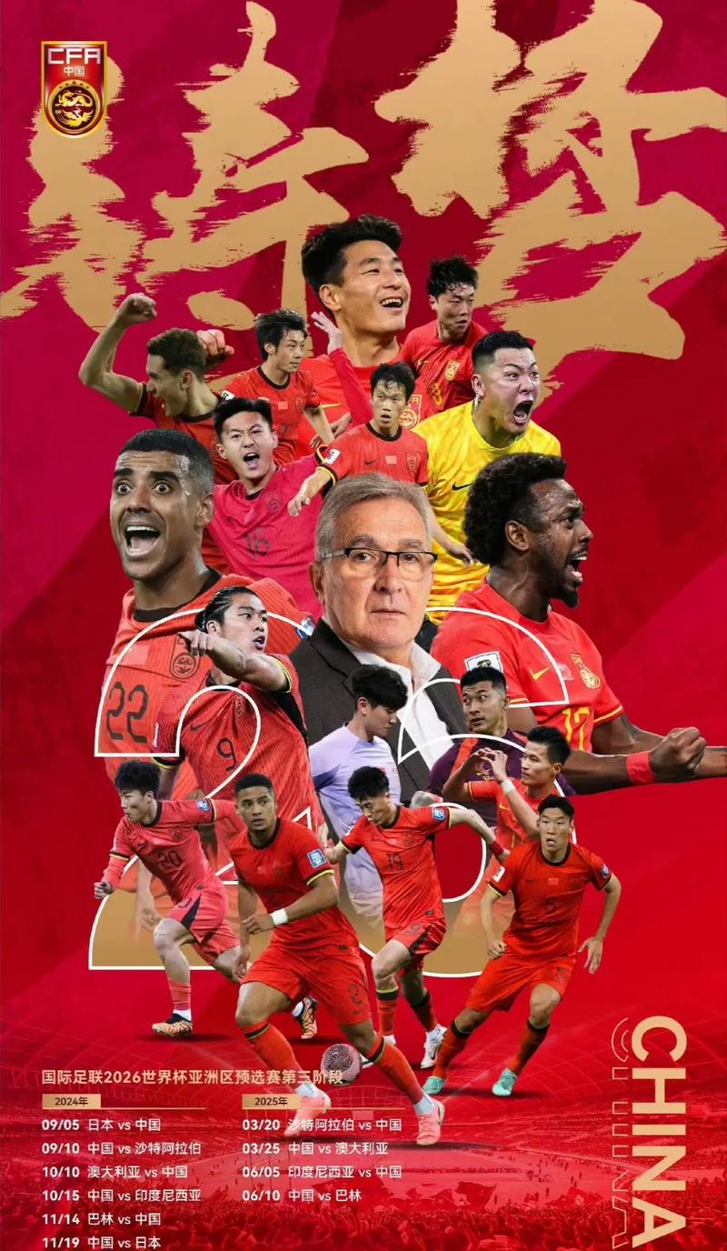 作为在各自
